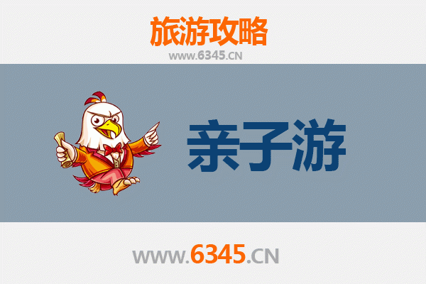 保定涿州亲子游攻略：探索历史与自然的家庭乐趣