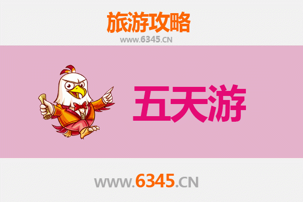 保定涿州五天四夜深度游攻略：探索历史与自然的完美融合