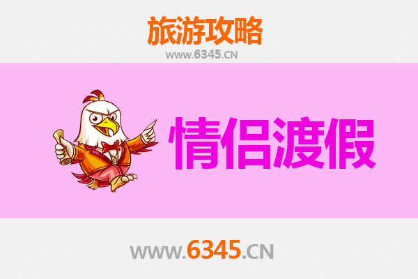 涿州浪漫之旅：情侣专属的古城漫步与温情体验