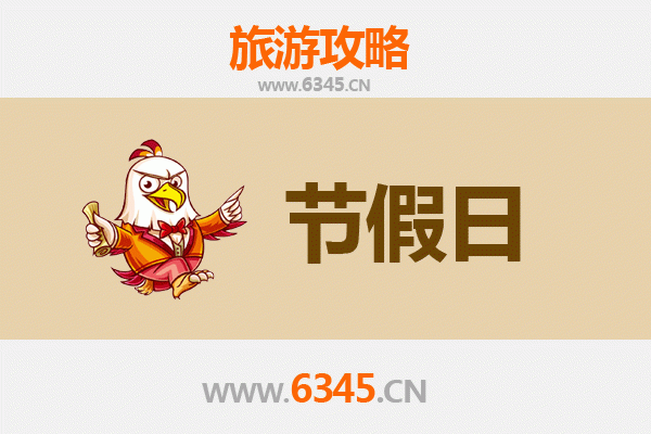 保定涿州出发承德避暑山庄旅游全攻略