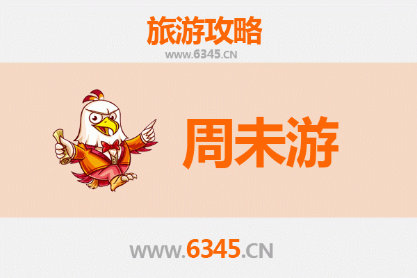涿州周末游攻略：穿越千年古城，品味燕赵风情