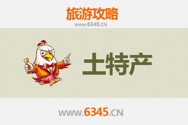 涿州旅游必带土特产全攻略：品味历史，带走舌尖上的记忆