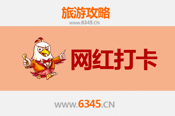 涿州网红打卡地全攻略：探索千年古城的时尚新貌