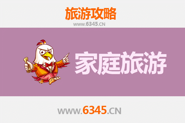 涿州亲子时光：历史探索与自然乐趣的家庭之旅