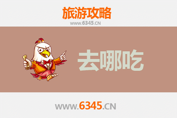 保定涿州美食攻略：品味地道特色菜品，开启舌尖上的文化之旅
